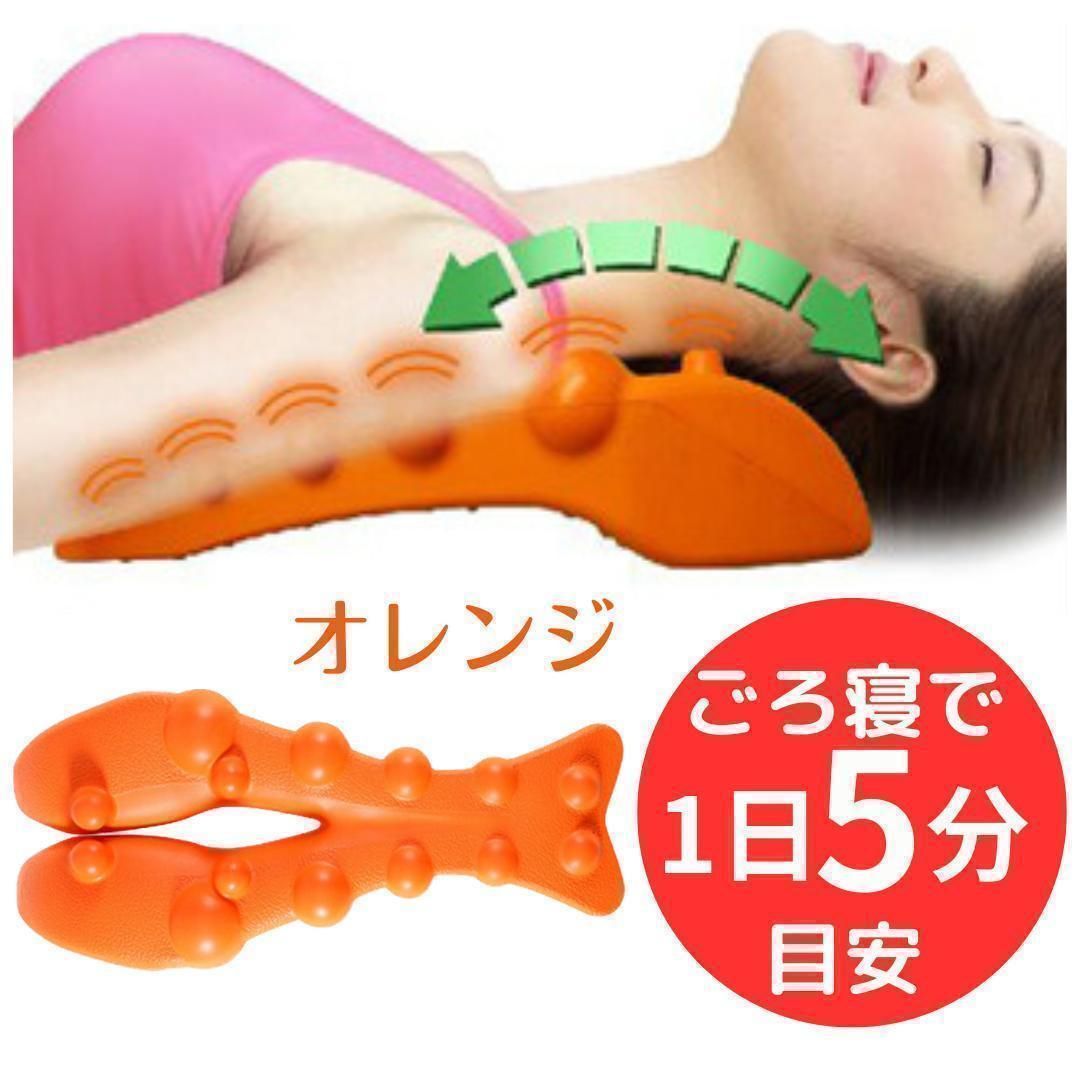 新品未使用 送料無料 整体ネックポール ストレッチグッズ 首枕