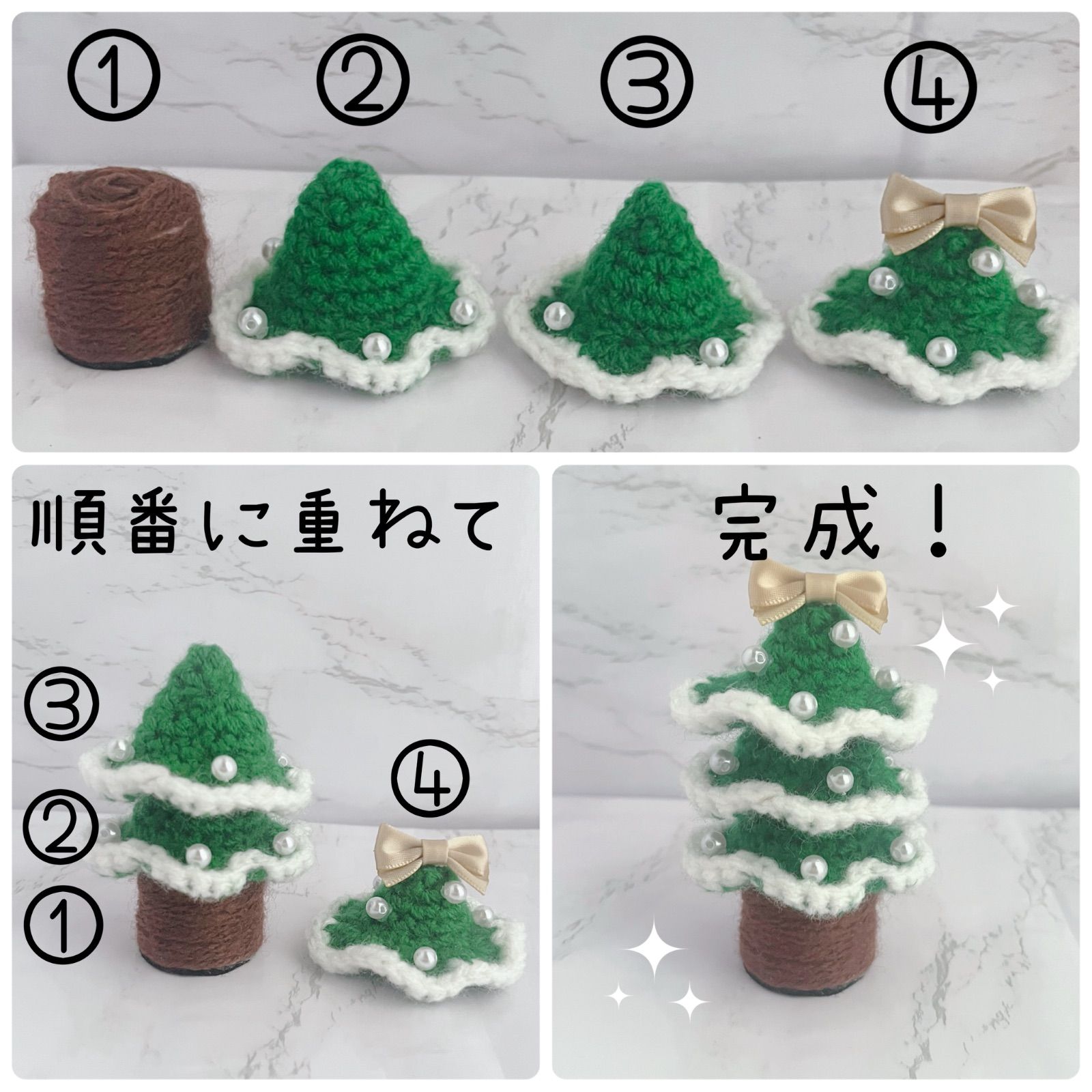 ハンドメイド 編みぐるみ クリスマスツリー 雪だるま クリスマスセット ピンク あみぐるみ クリスマスツリー 雪だるま