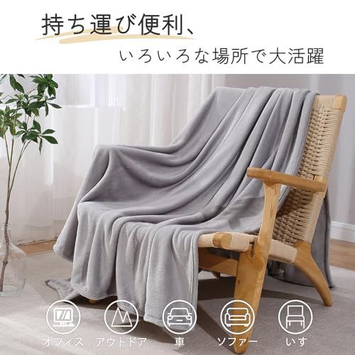 匿名配送】 160x200cm_グレー SE 毛布 セミダブル ブランケット 冬用