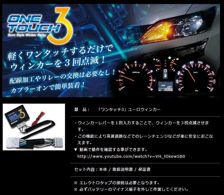 限定 MIYAMA AQUA NHP10 前期 タイプ1フォグランプ後付けキット