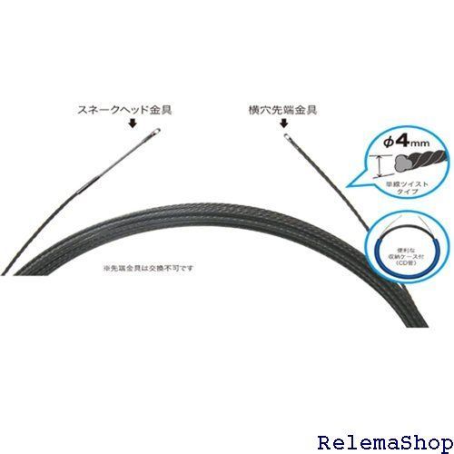 デンサン ブラックスリムライン 30m BX-4030J 4313 - メルカリ