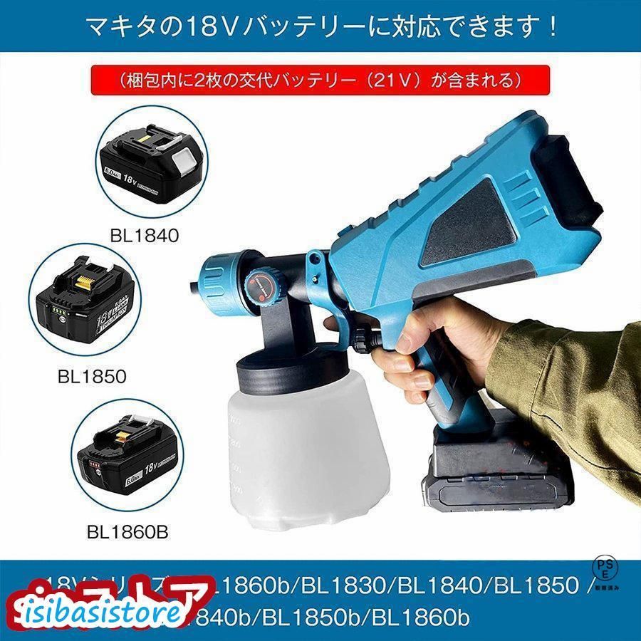 電動 マキタ