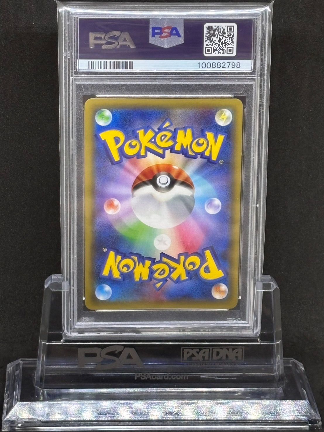 レジギガス R CP2【伝説キラコレクション】023/027 PSA10 - メルカリ