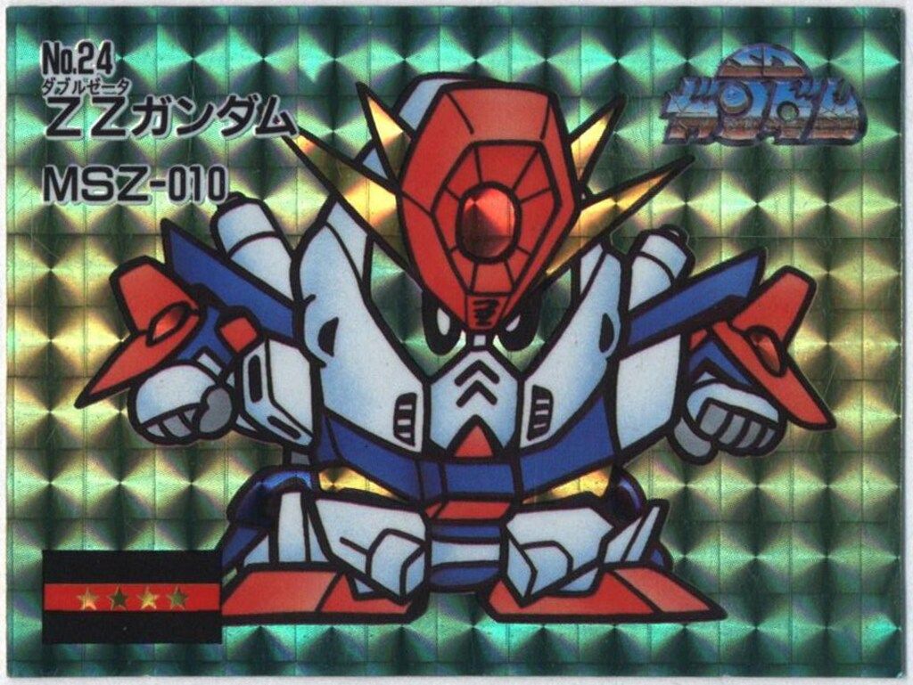 マーメイド SDガンダムアイス 2弾/裏:オレンジ ZZガンダム 24