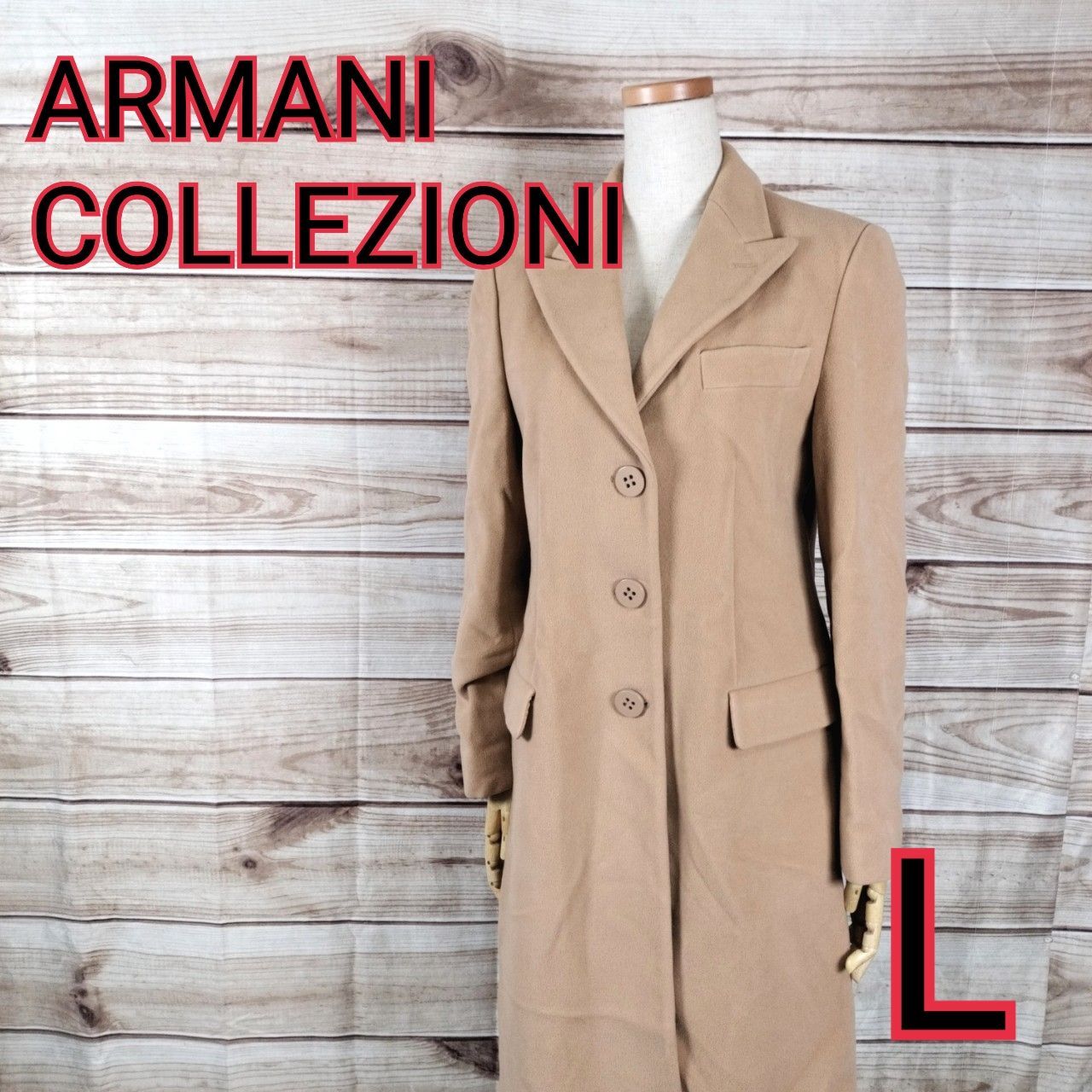 美品【ARMANI COLLEZIONI】 アルマーニムートンコート52