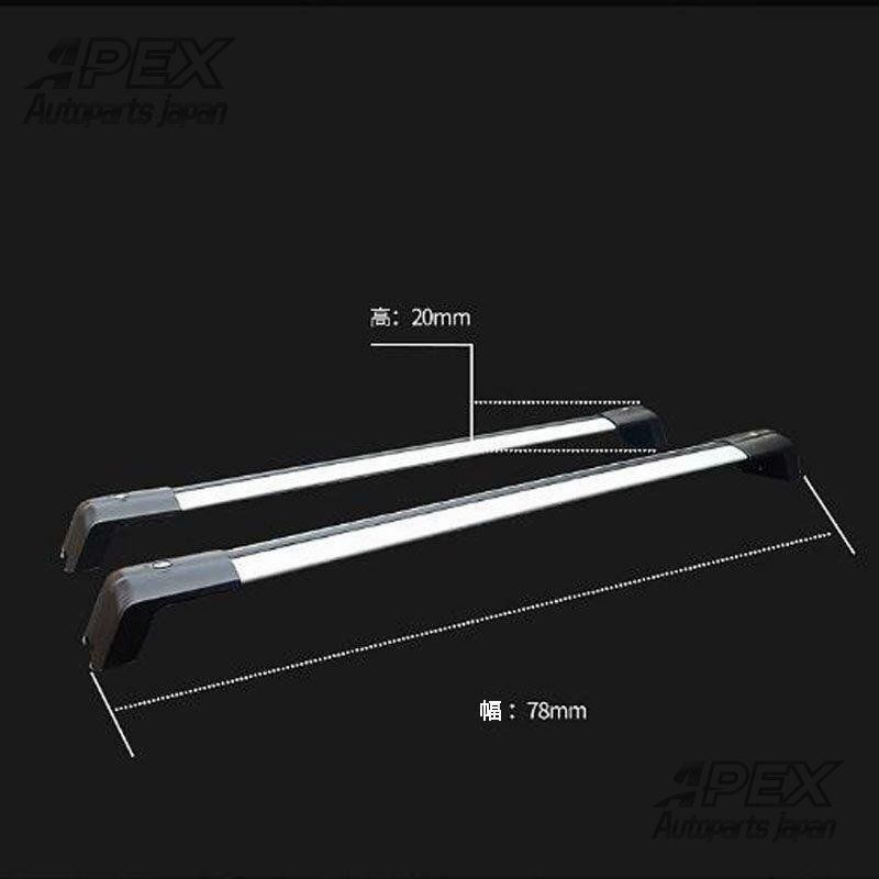 ルーフキャリア ベースキャリア