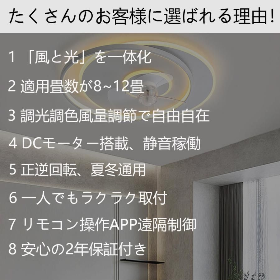シーリングファン