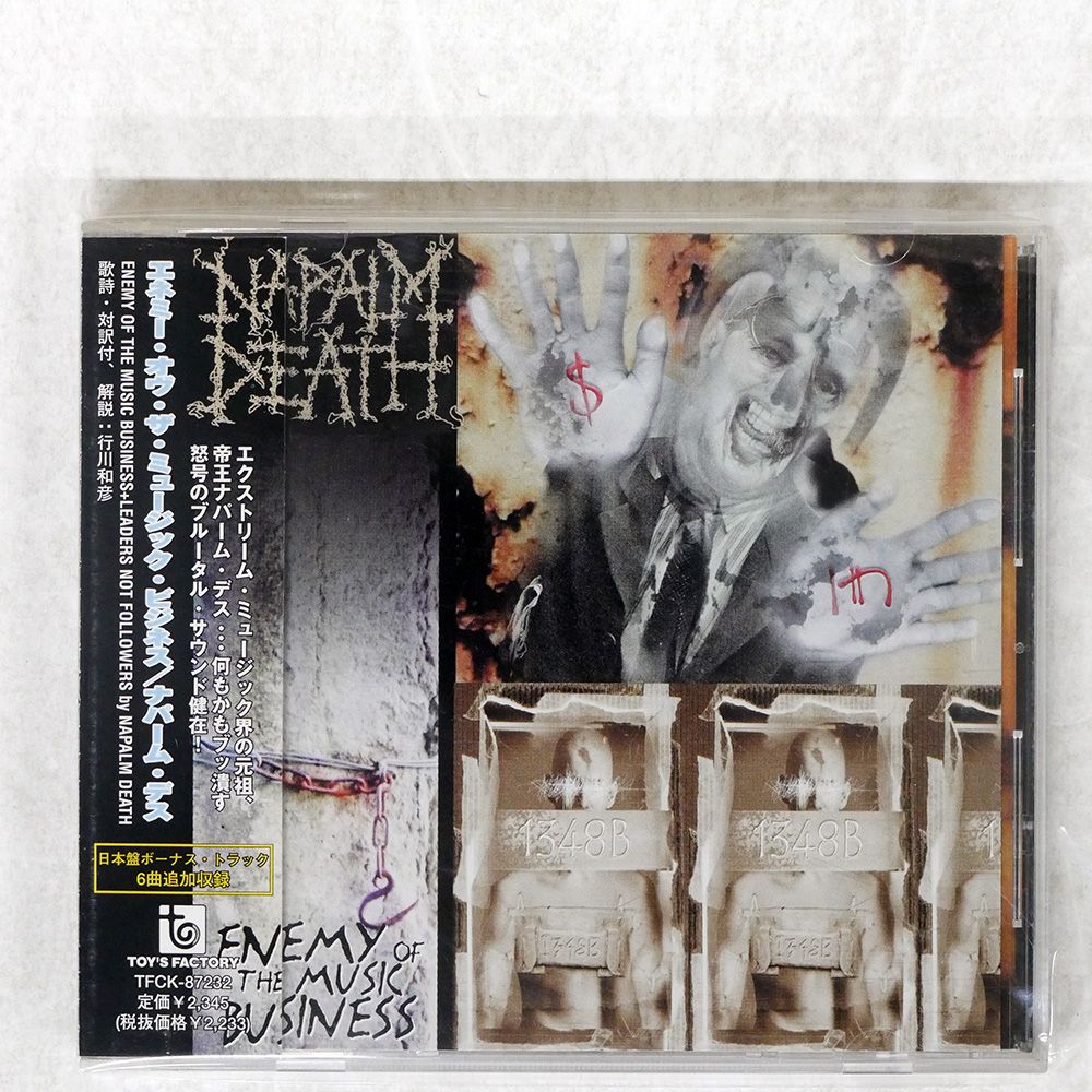 kein FLASHBACK THE NEWSMAN 新品未開封CD 中島美嘉 / Forget Me Not / 初回生産限定盤 (CD+DVD