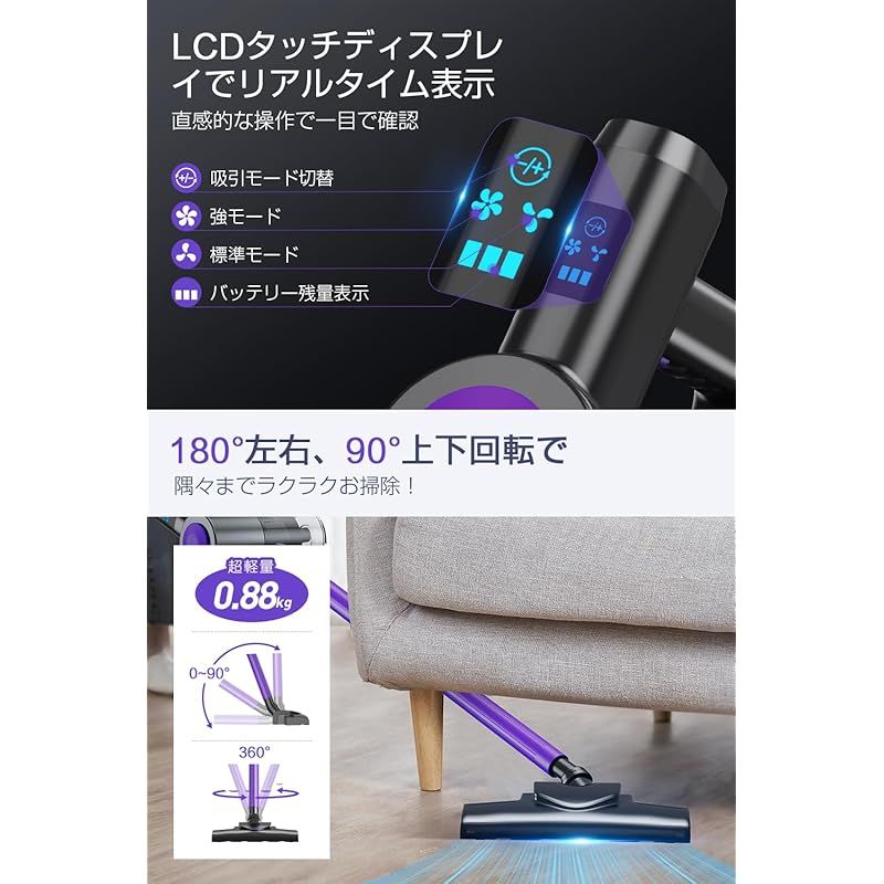 スティックークリーナー Type-C充電式