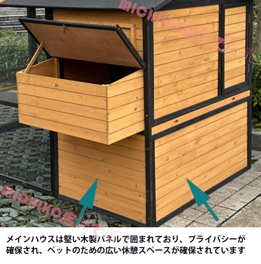 組み立てが簡単 屋内および屋外用15羽の鶏を収容