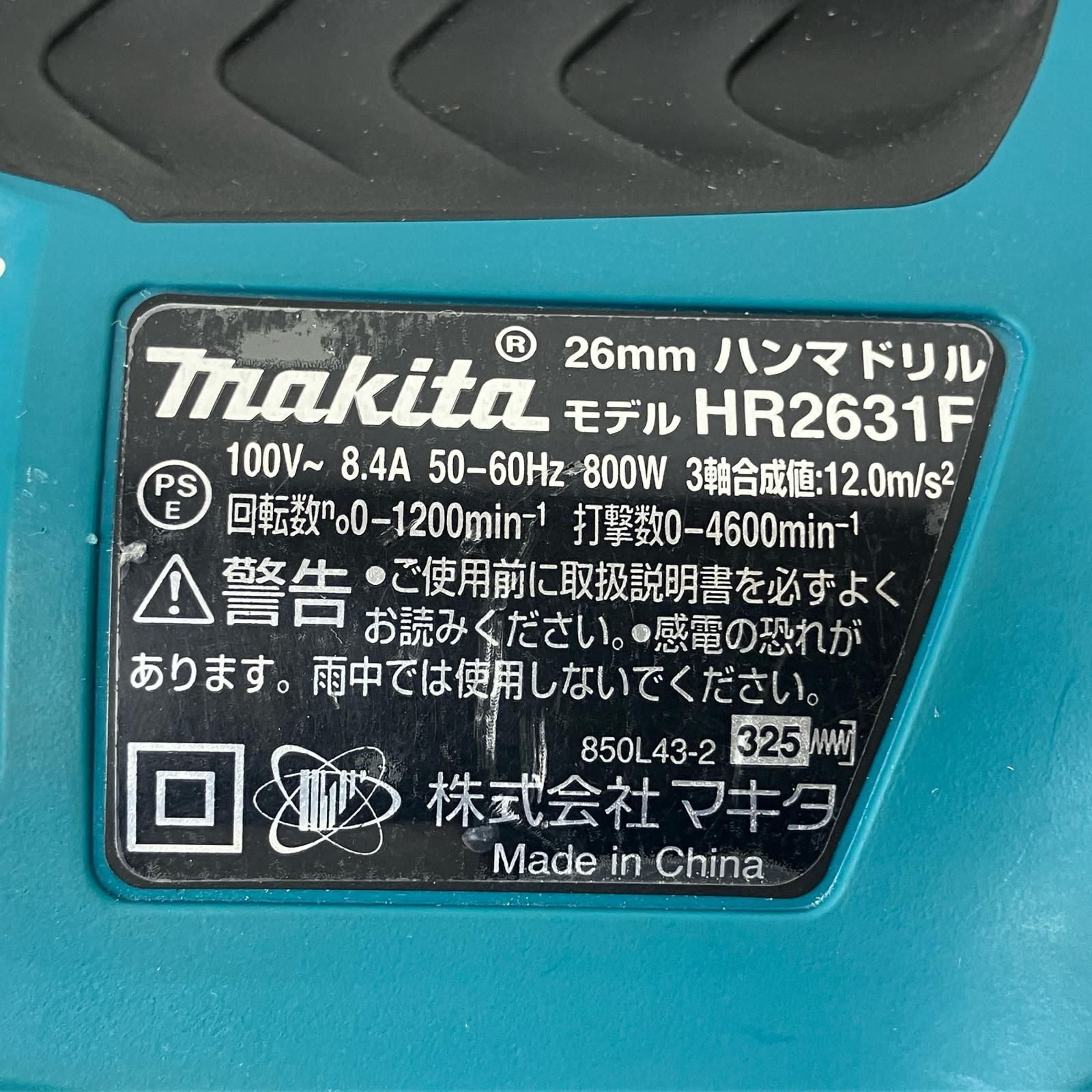 マキタ