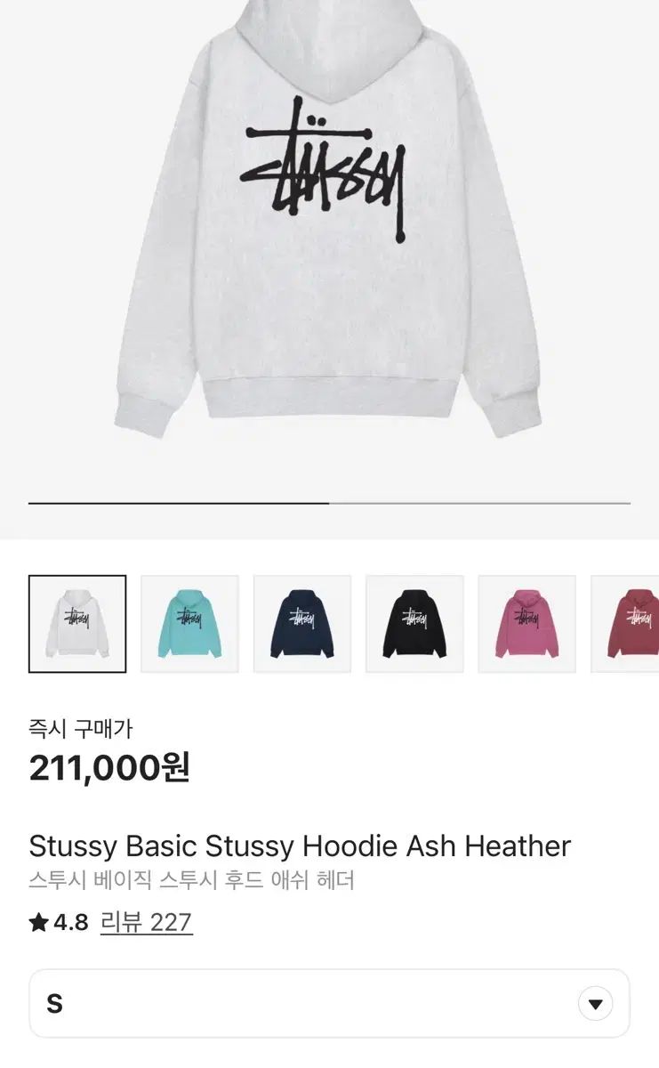 STUSSY ステューシー ベーシック フード付きTシャツ アッシュ S