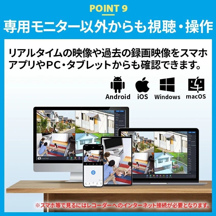 ▽Hisseu