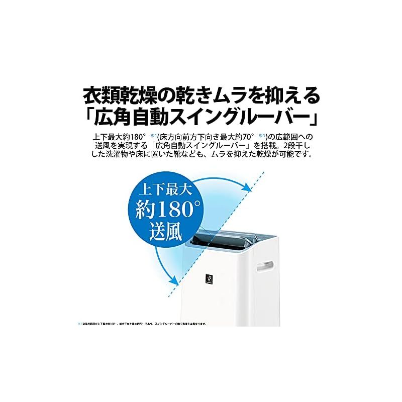 兼 空気清浄機