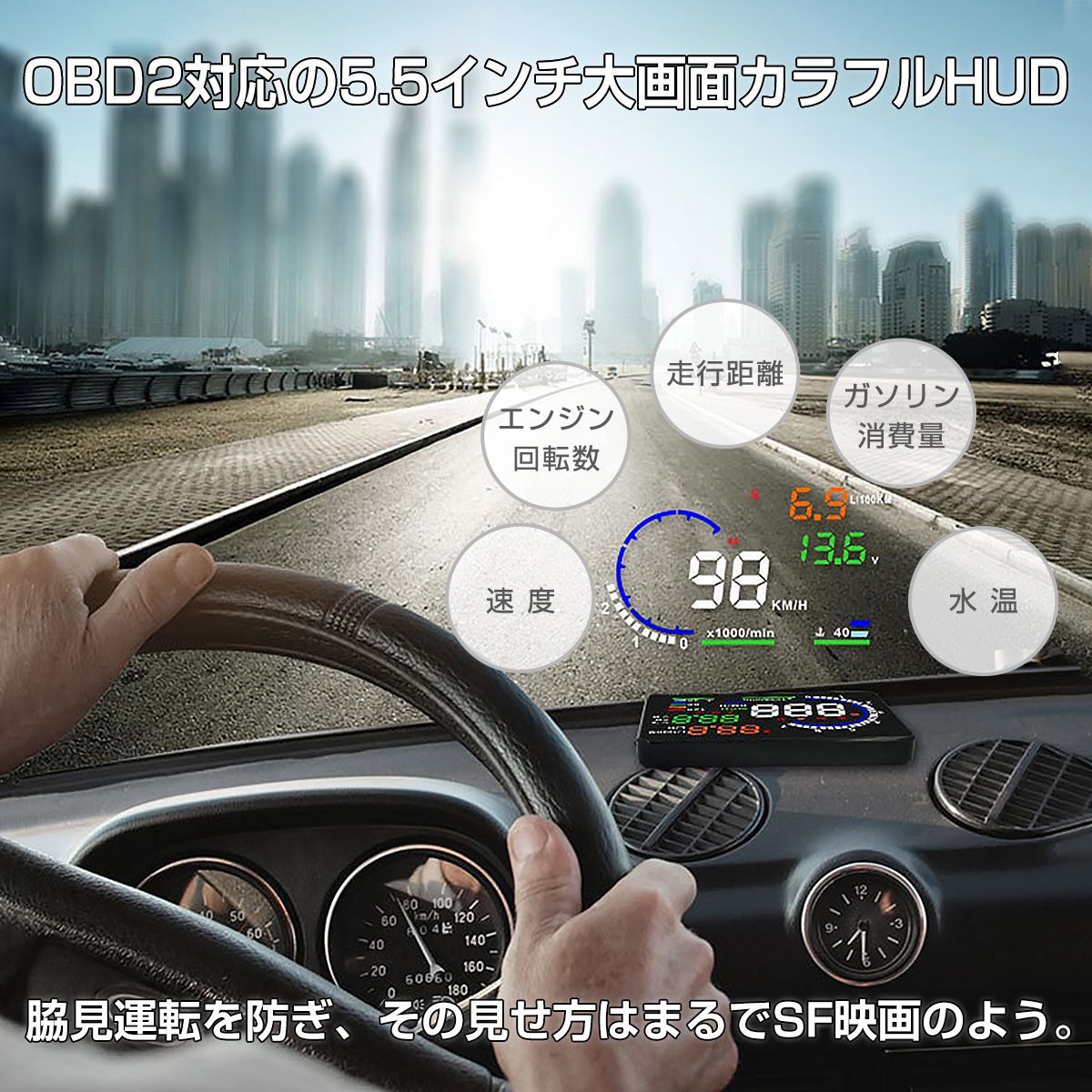 定番のお歳暮＆冬ギフト OBD2 ヘッドアップディスプレイ リール - mofl.cl