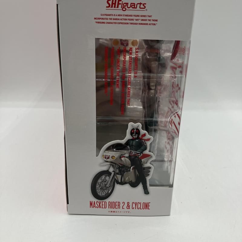 中古)仮面ライダー旧2号＆サイクロン号(改造ver.)セット 仮面ライダー1号