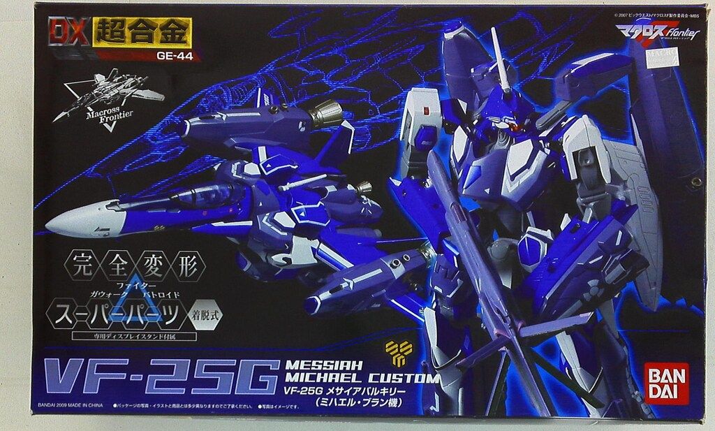 バンダイ DX超合金 VF-25G メサイアバルキリー ミハエル ブラン機 GE44