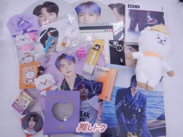 BTS ジン RJ まとめ売り うちわ フラッグ ぬいぐるみ ショッパー BTS ジン RJ まとめ売り うちわ フラッグ ぬいぐるみ ショッパー