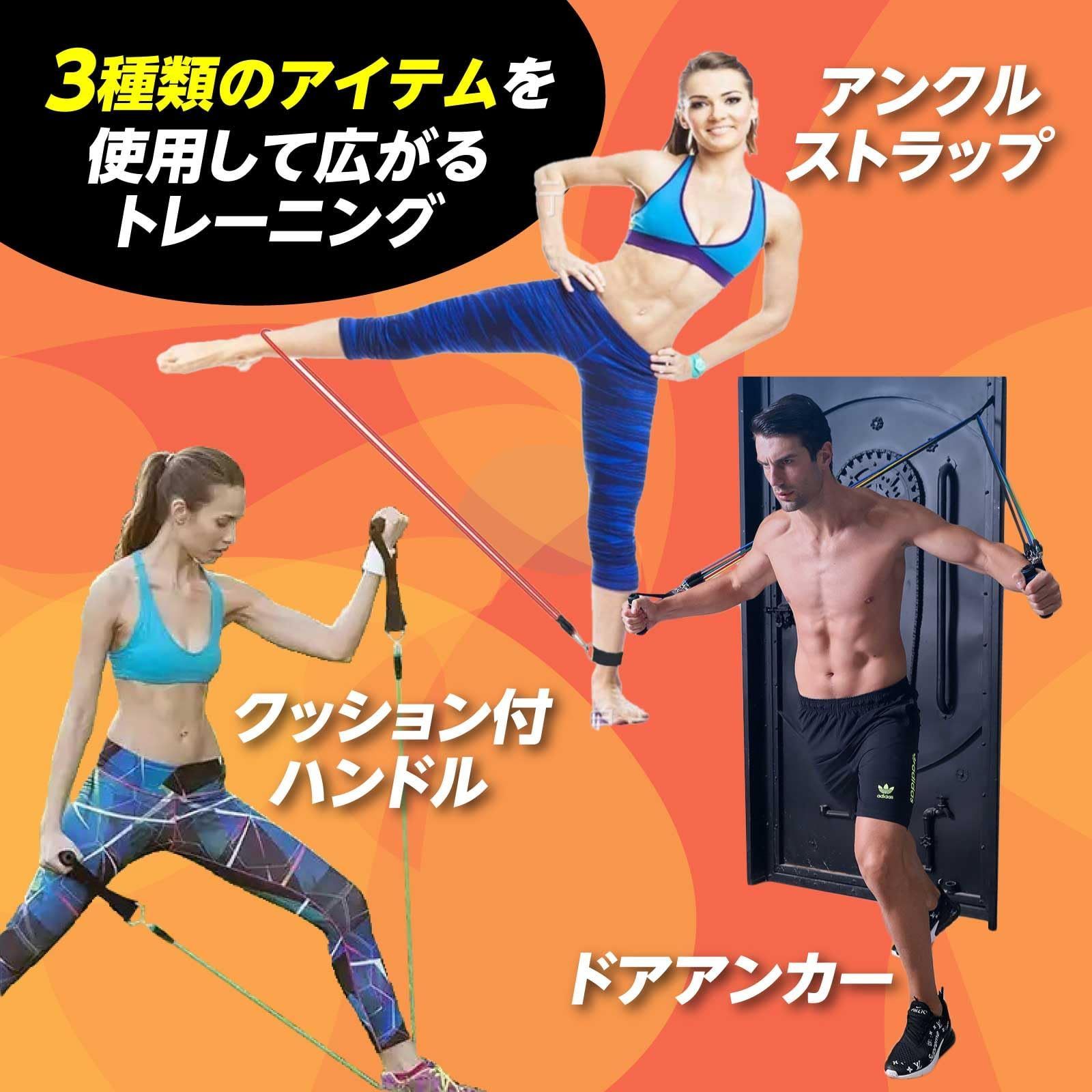 12時間以内発送】男女用トレーニングチューブ チューブ トレーニング 