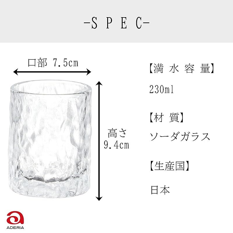 アデリア タンブラー アイスコーヒーグラス 230ml 鳴門 アイスコーヒーグラス 6個セット 日本製 F-49640 アデリア タンブラー アイスコーヒーグラス 230ml 鳴門 アイスコーヒー