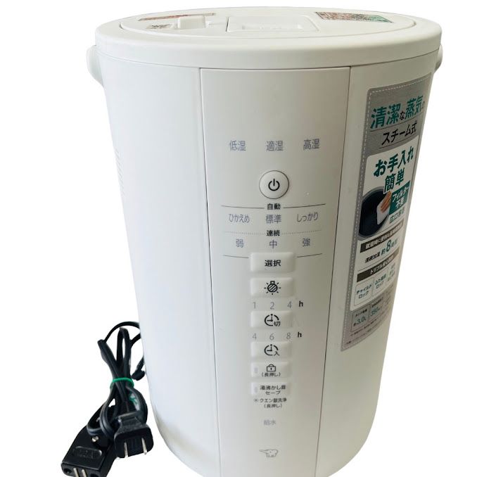 動作確認済】【中古】象印 加湿器 スチーム式 3.0L ホワイト EE-DE35