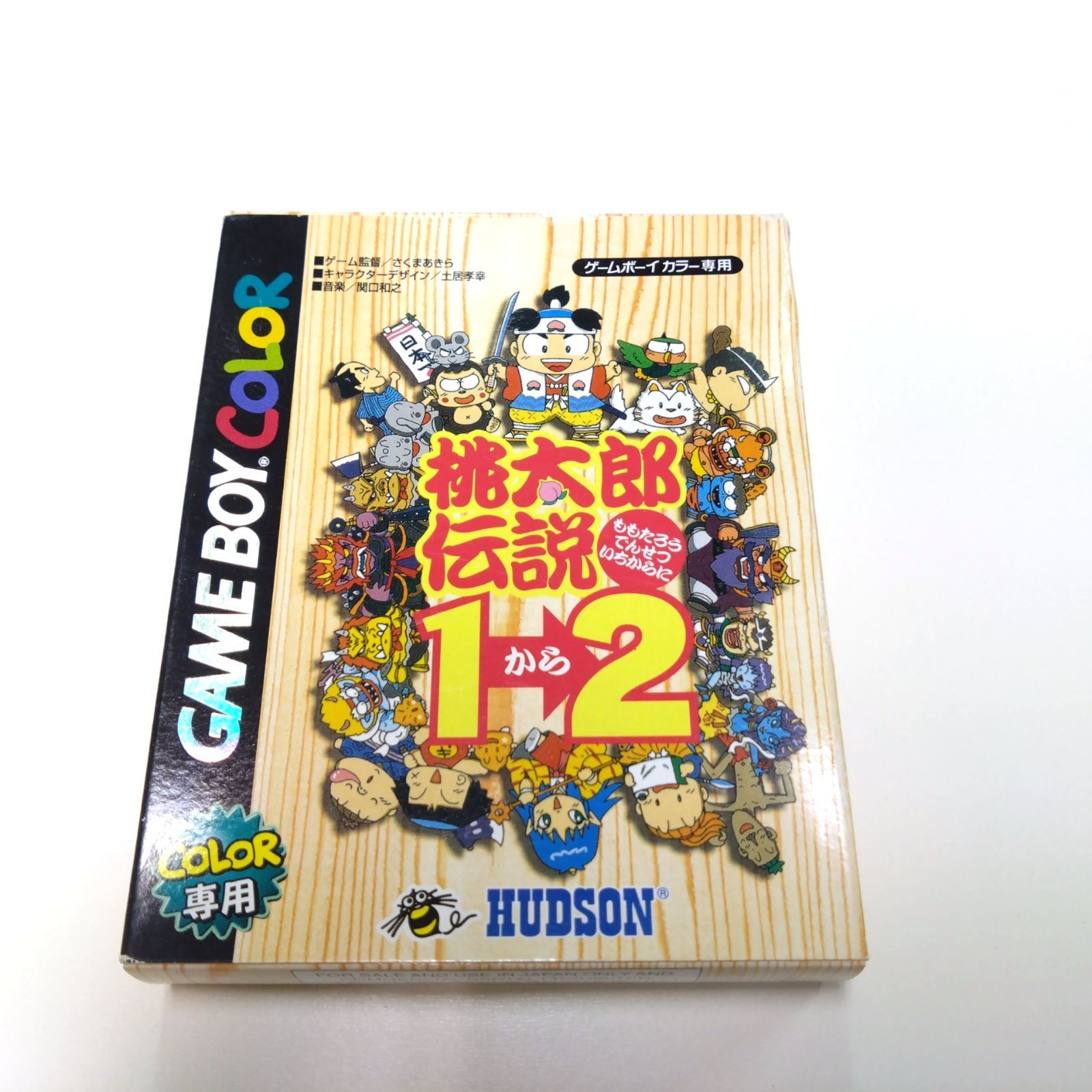 11111107 桃太郎伝説1→2 箱 説明書 付き GAME BOY COLOR ゲームボーイ