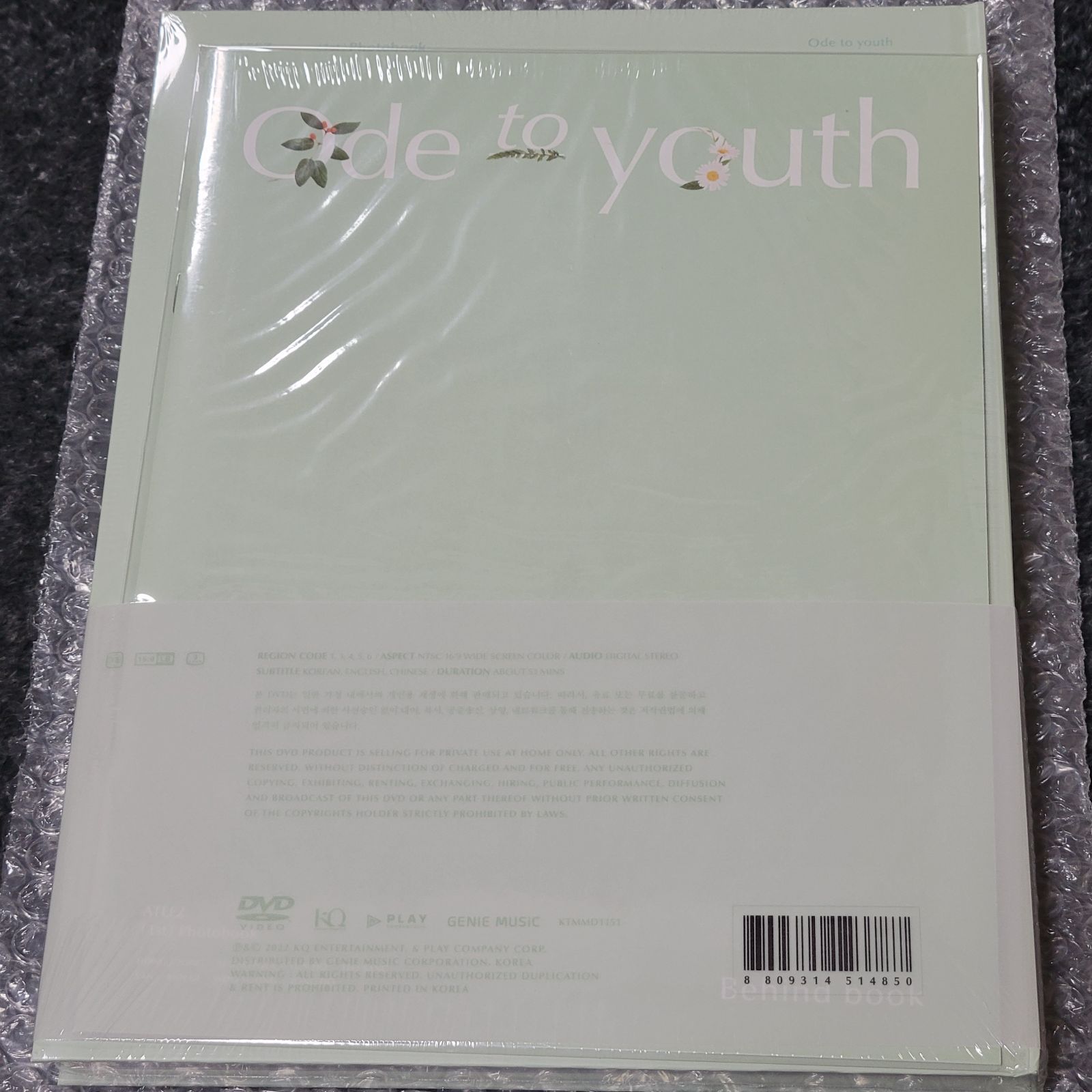 ATEEZ 新品未開封 1st photobook Ode to youth - メルカリ