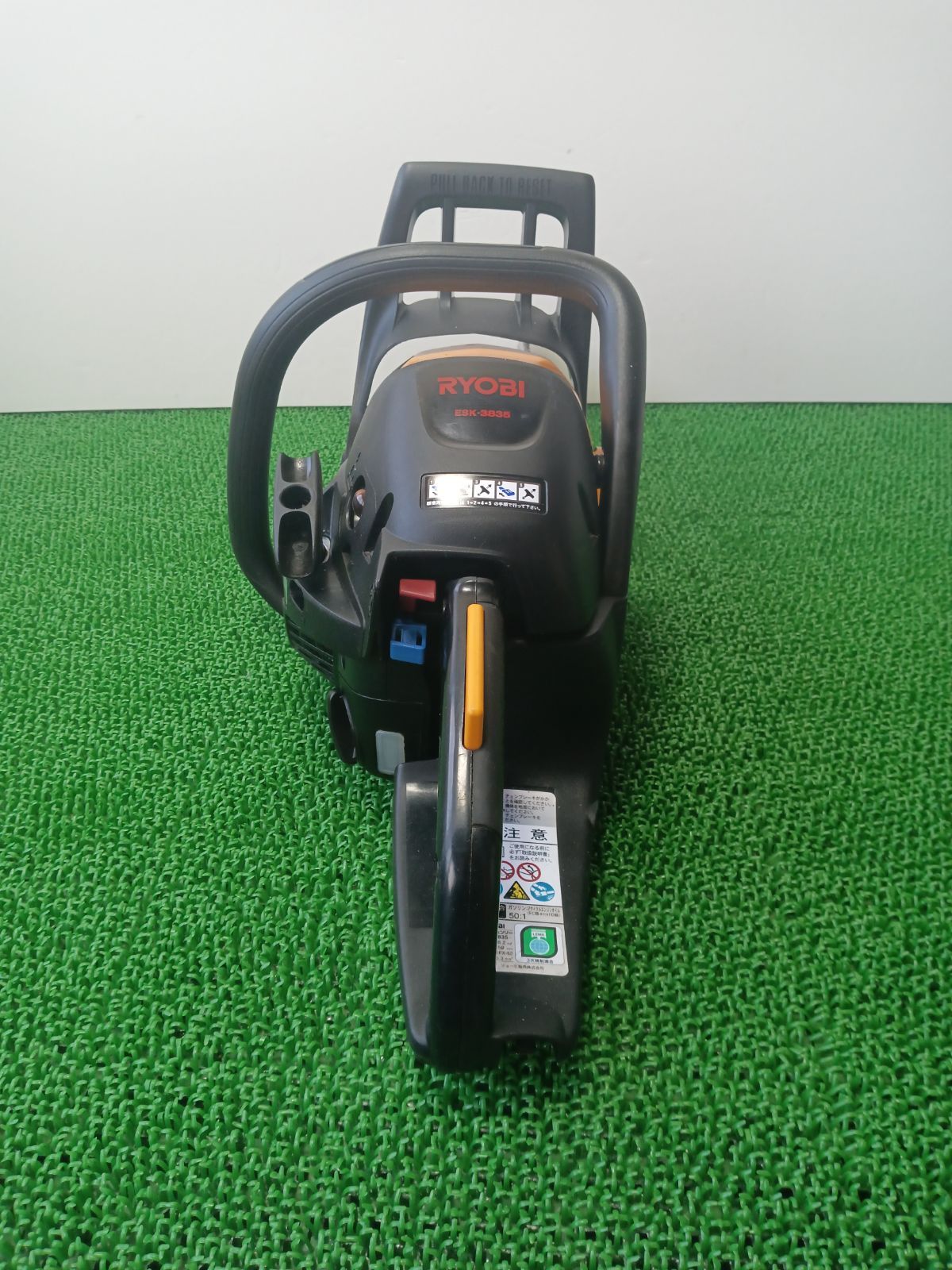 RYOBI エンジンチェーンソー ESK-3835/2サイクル・エンジン始動確認