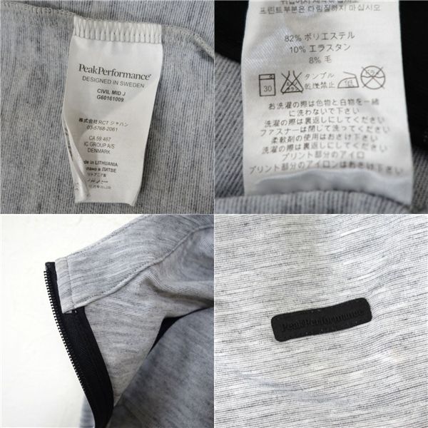 ピークパフォーマンス Peak Performance CIVIL MID Ja - メルカリ