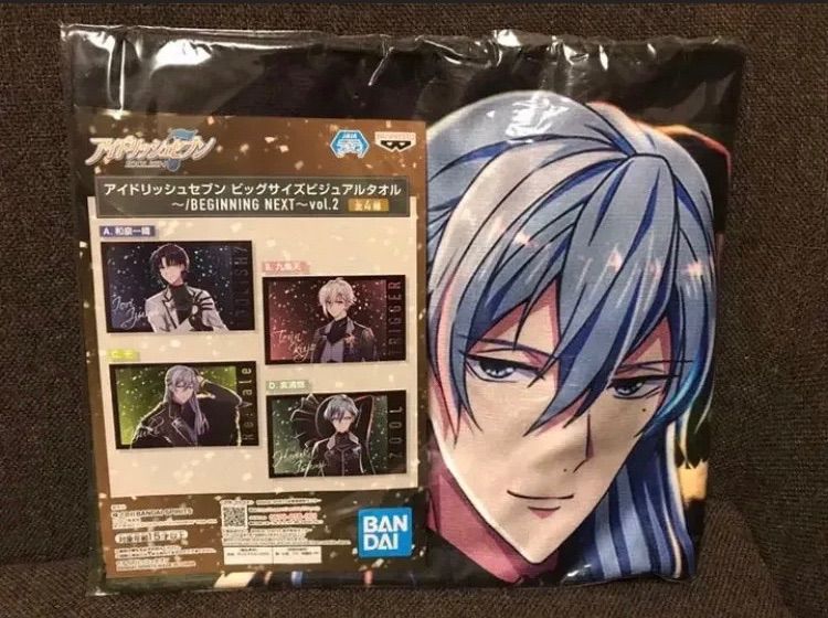 アイドリッシュセブン ビッグサイズビジュアルタオル 千 2種類セット