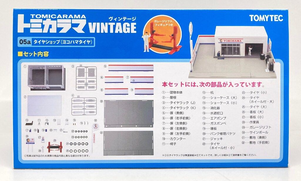駒木根葵汰 KIITA KOMAGINE FAN MEETING台北グッズ（駒木根葵汰