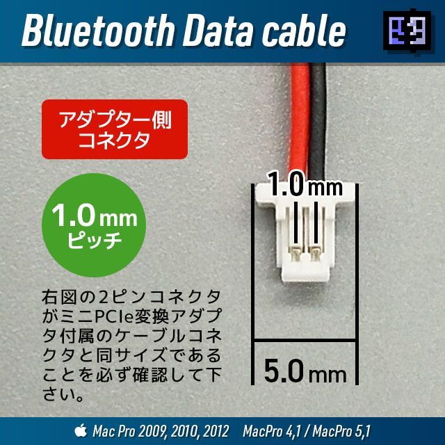 旧Mac Pro対応 Bluetooth通信ケーブル＆延長アンテナセット ver.1 - メルカリ