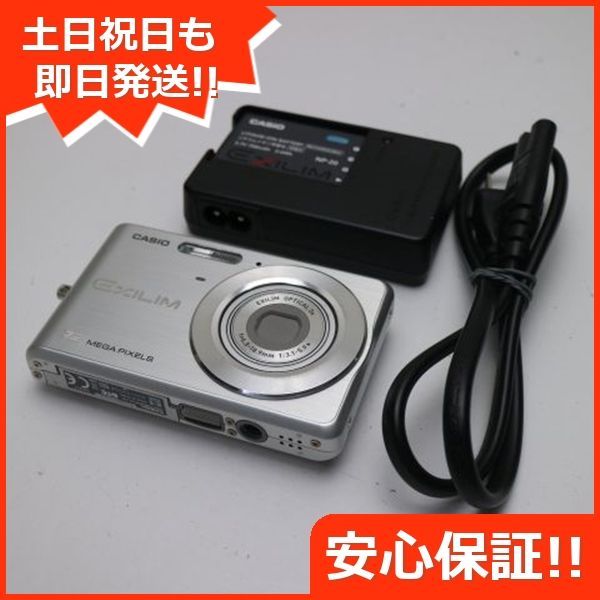 Amazon | CASIO デジタルカメラ EXILIM (エクシリム) ZOOM