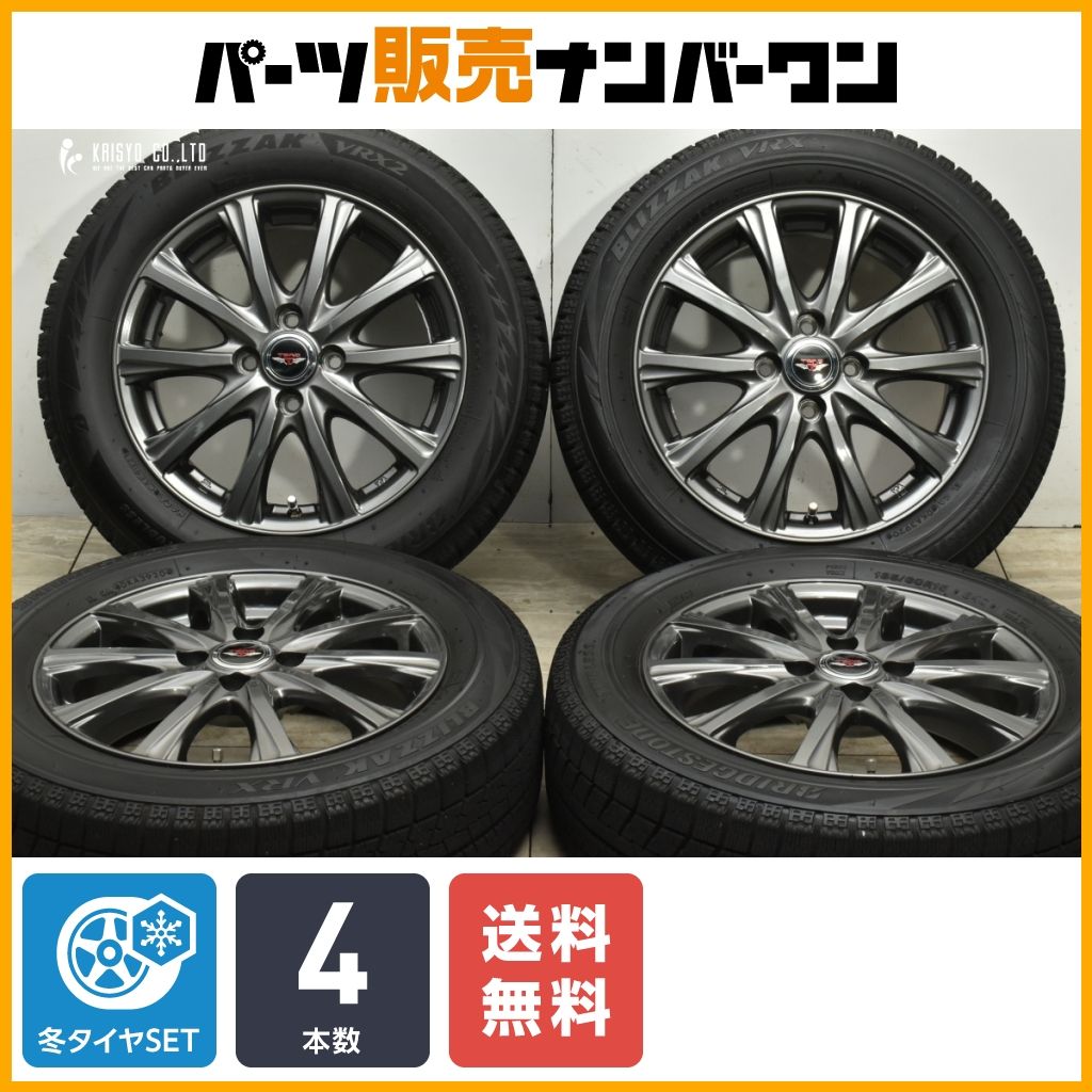 185/60R15バリ山スタッドレスタイヤ4本 アクア、フィット、スイフト等  