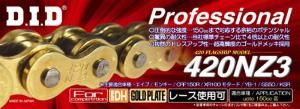 【新品・2営業日で発送】DID 420NZ3 SDH-124RB (クリップ式) G＆G