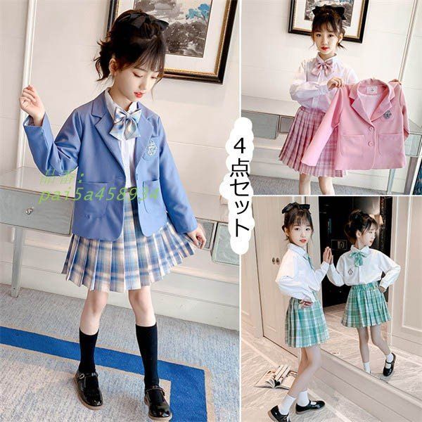 卒業式 スーツ 女の子 小学生 入学式 スーツ チェック柄 シャツ 子供服 スカート 制服 ベビー 女児スーツ ジャケット リボン ブルー 卒業式服 pai5a458934