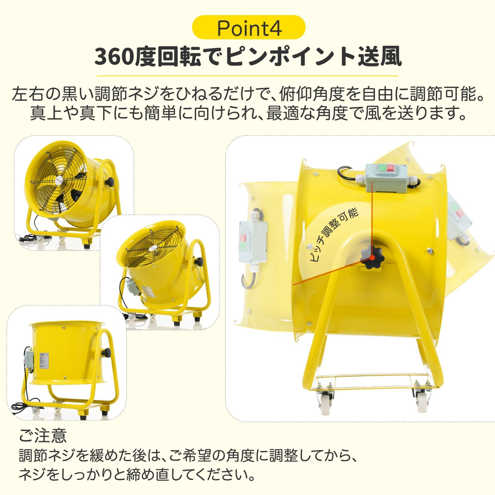 12インチ】送風機 排気シャフトホース付き 風量3000m³/h 送排気口径 