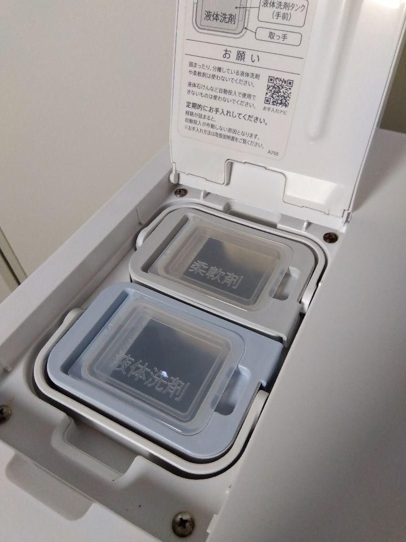 ドラム式洗濯機 ES-W113-SL