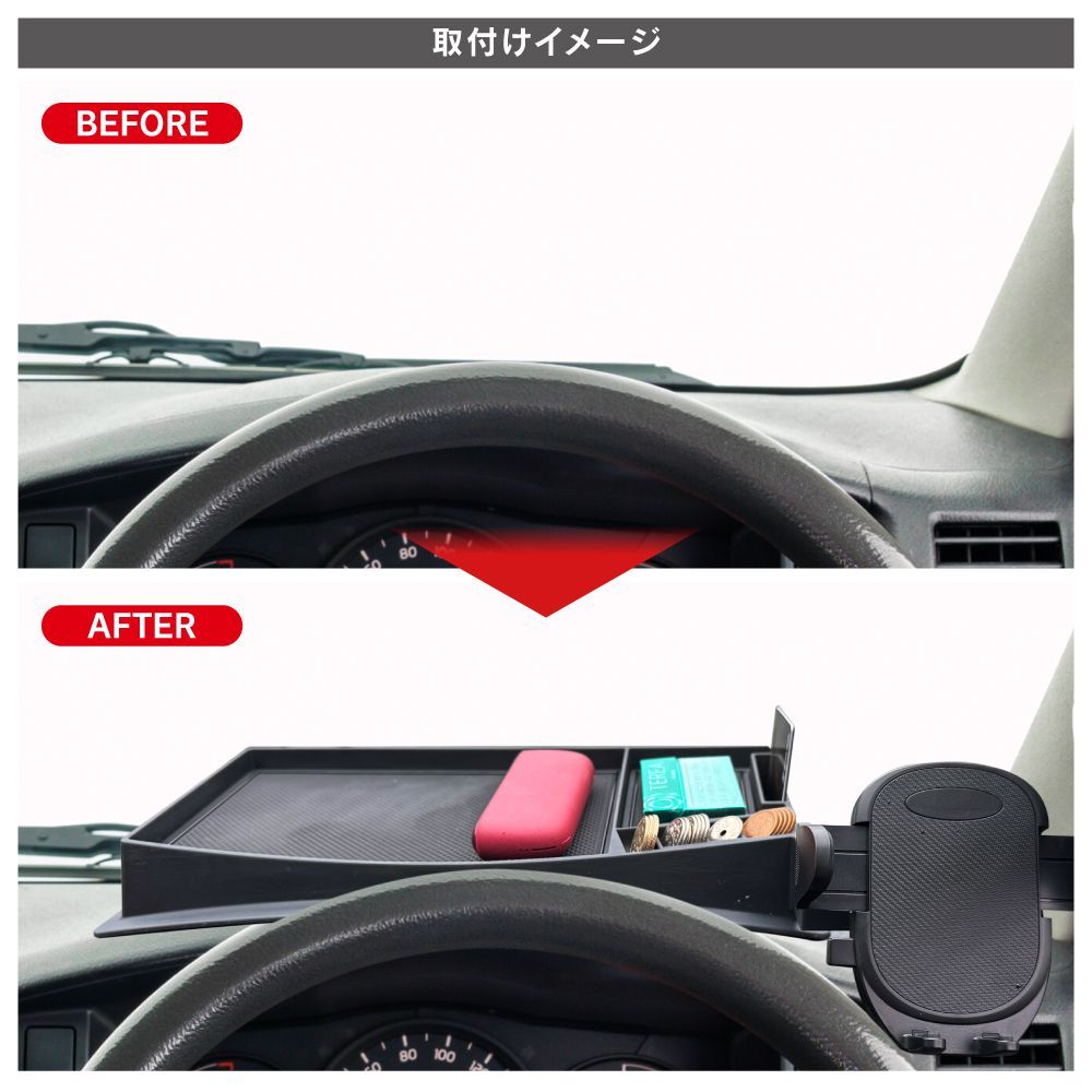 ダッシュボードトレイ