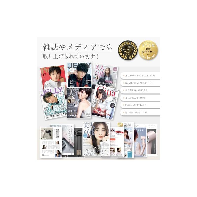 美人百花速乾ドライヤー部門NO1 速乾×美髪 ANLAN ダブルケアドライヤー 速乾 大風量 軽量 低温 5m3 分超大風量 2億マイナスイオン 1200W 温冷リズム 低騒音 ブラック 0