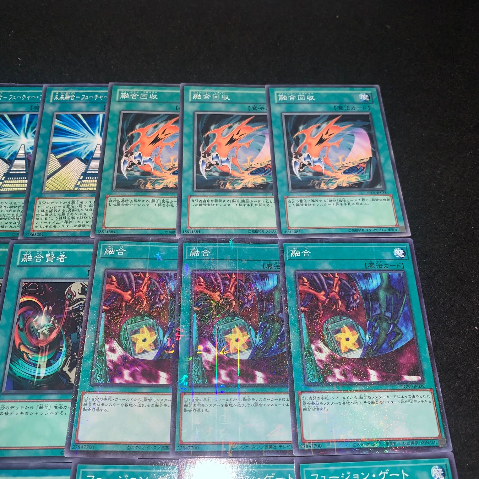 遊戯王カード　フュージョンゲート 遊戯王 フュージョンゲート d - メルカリ