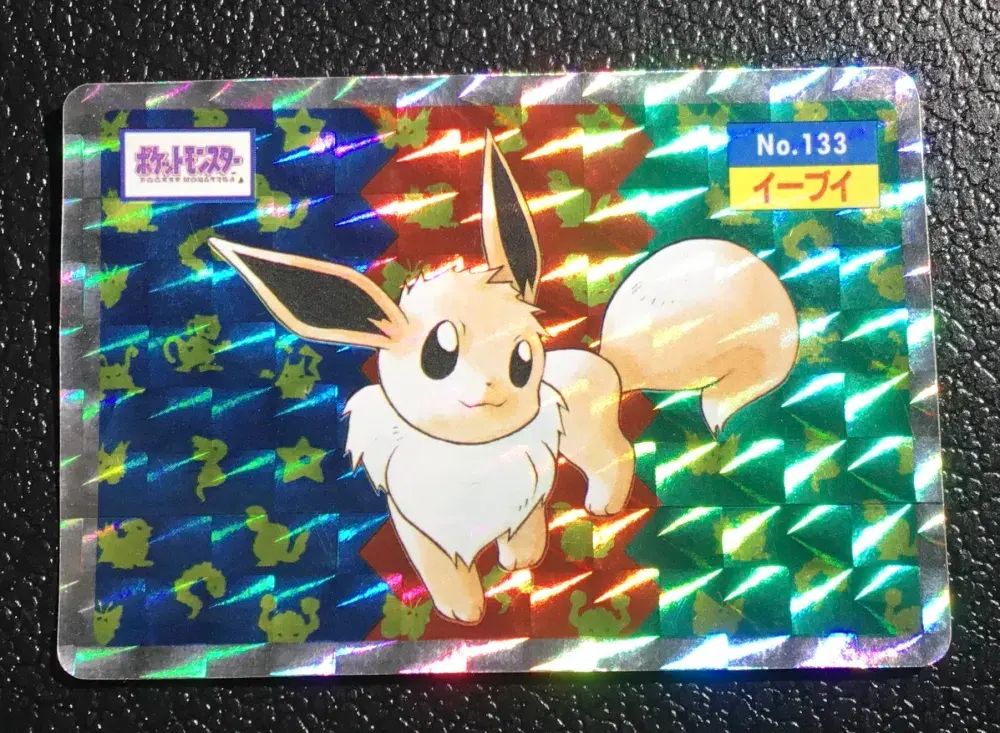 イーブイ トップサン ポケモンカードガム No.133 - メルカリ