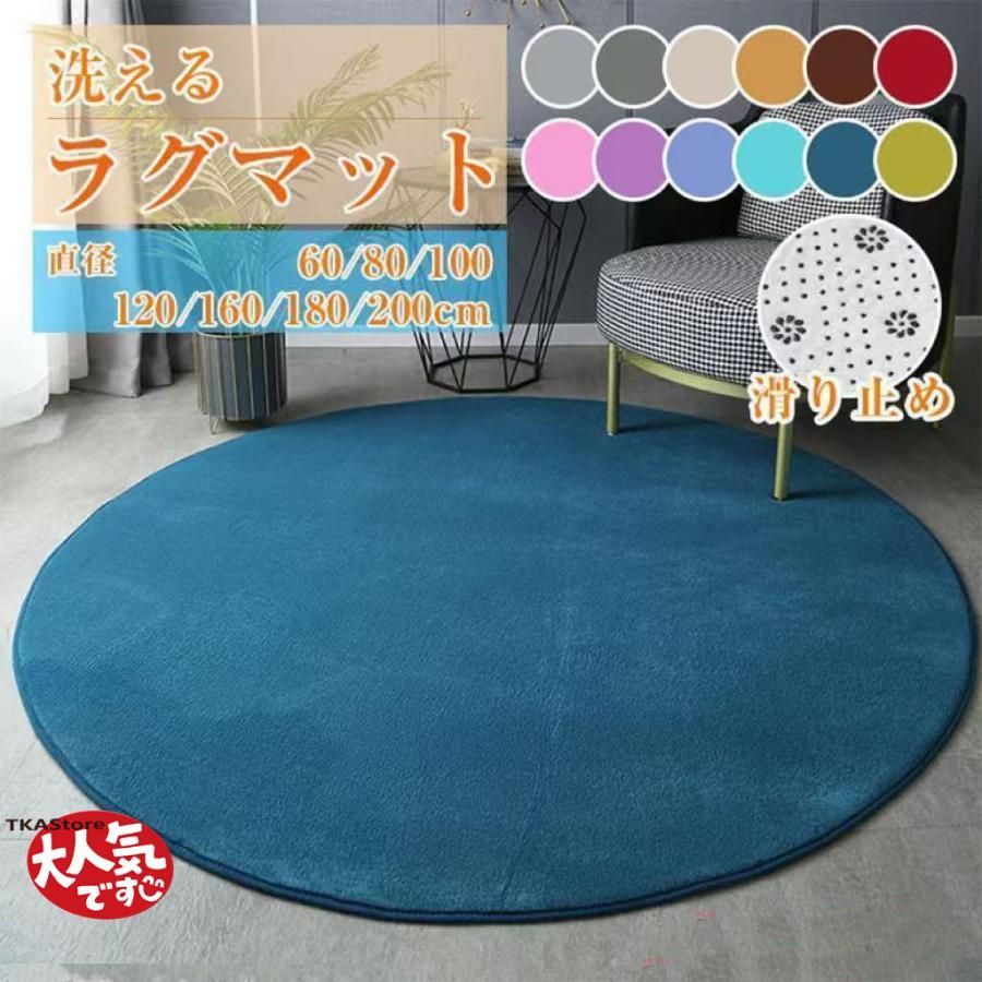 グレー 楕円形ラグ ラグマット 150×200 滑り止め付き 楽天市場】【11⁄27