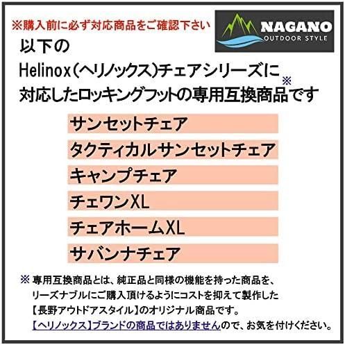 安心安全 匿名配送】☆フットプロテクション(インドア用)付き☆ 長野