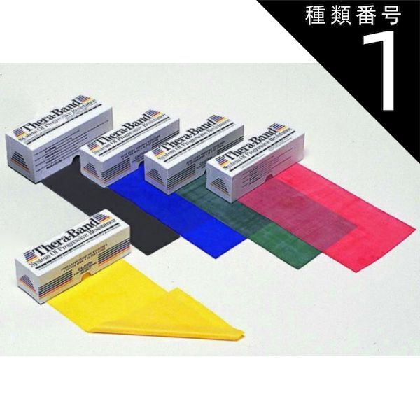 セラバンド 6ヤード(約5.4m)  12.5cm×6ﾔｰﾄﾞ(約5.4m) イエロー（弱）