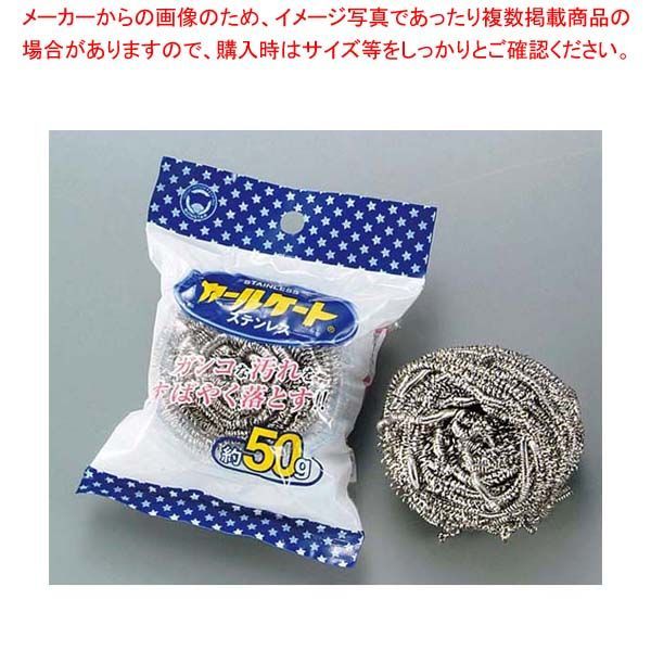 相場格安JUICY 購入 PORK 4箱+1袋 48パック＋おまけ1 ジューシーポーク