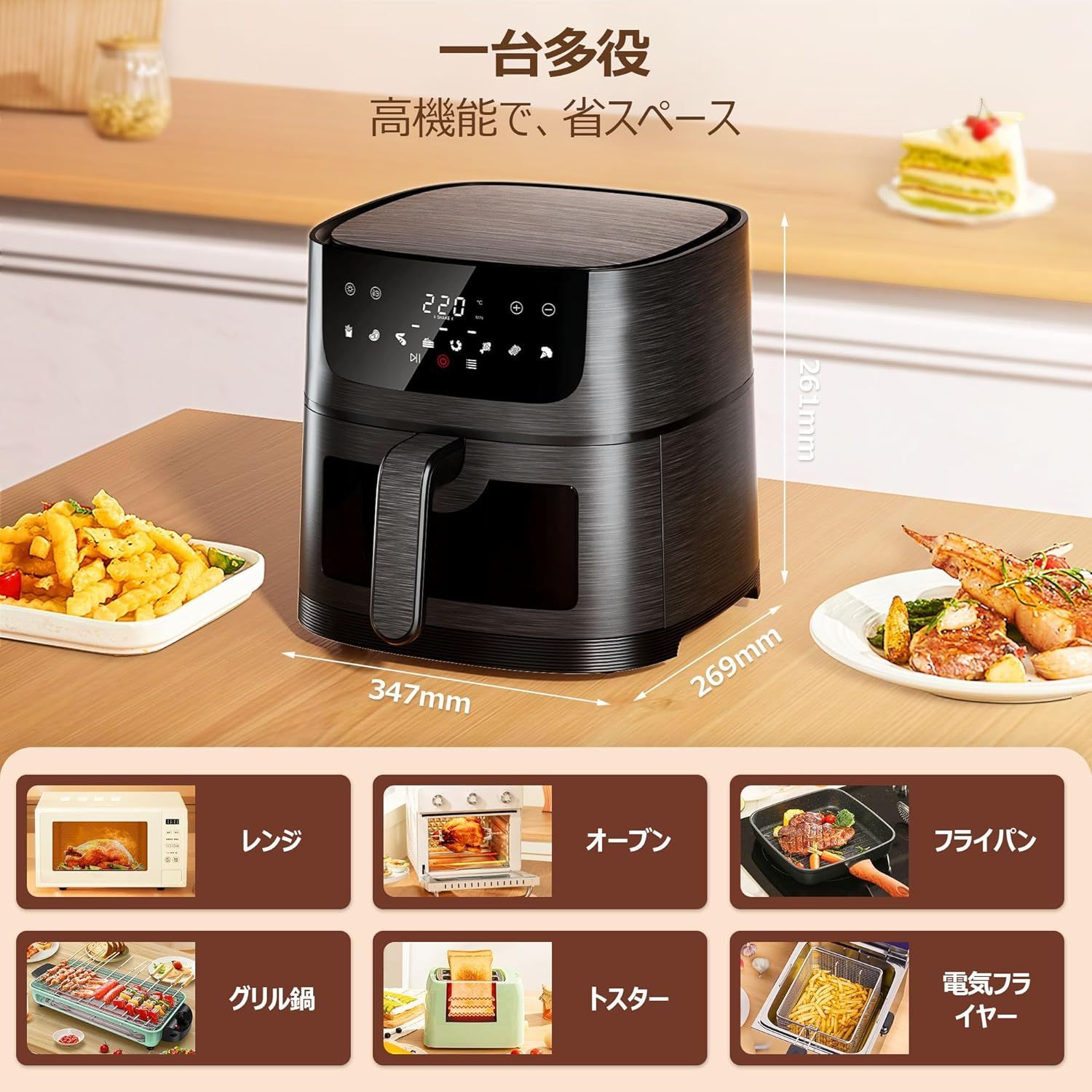 【Runnatal】ノンフライヤー 8L 大容量1-8人用 可視窓 タッチパネル Amazon.co.jp: Runnatal ノンフライヤー 8L 大容量 電気 エア
