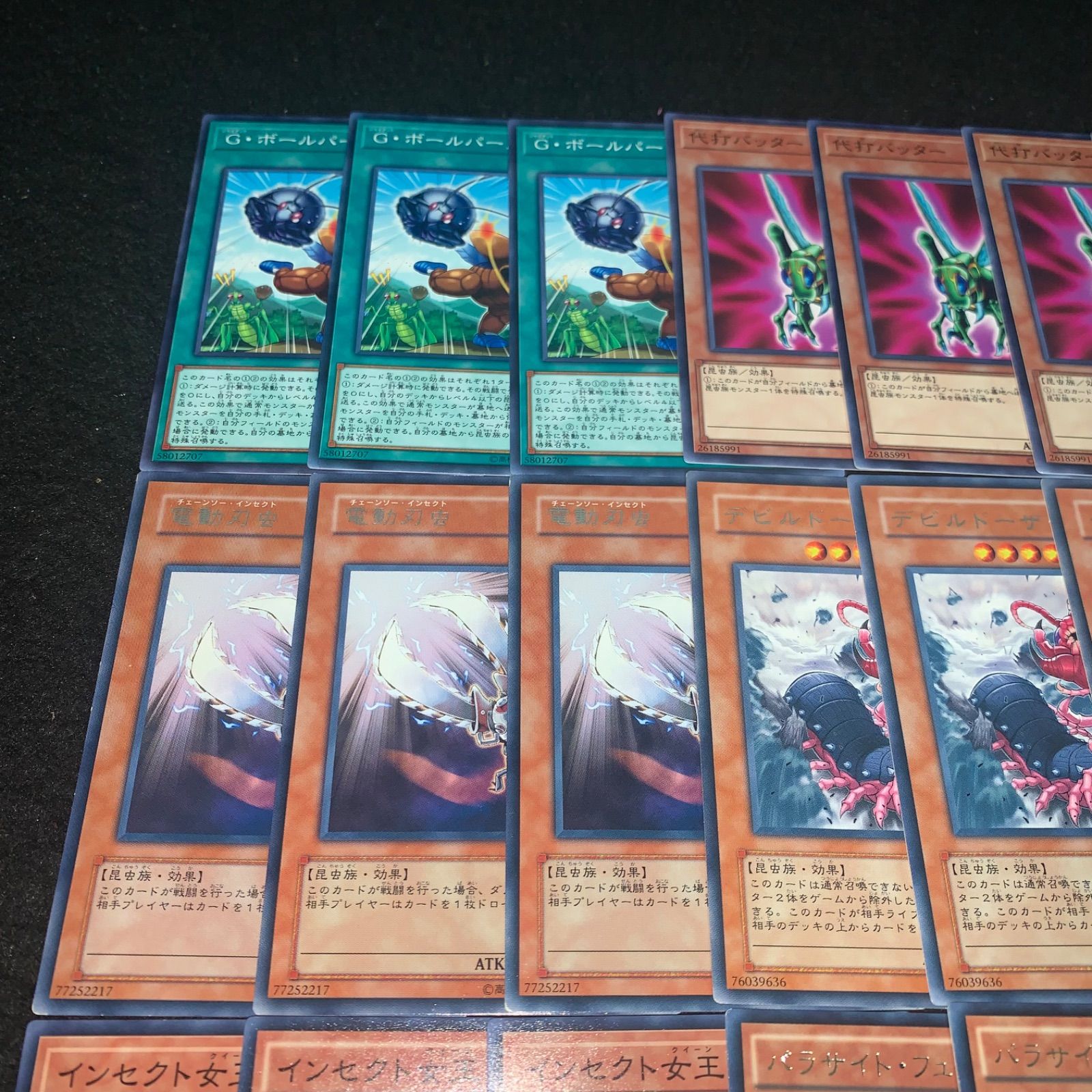 遊戯王 - yu　グレートモスと人造人間 遊戯王】 究極完全態・グレート・モス ゲーム か/シク の通販