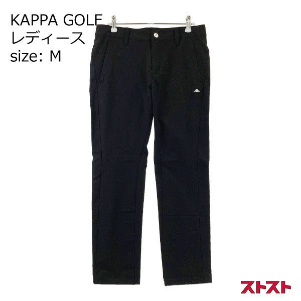KAPPA GOLF カッパゴルフ ストレッチパンツ ブラック系 M 