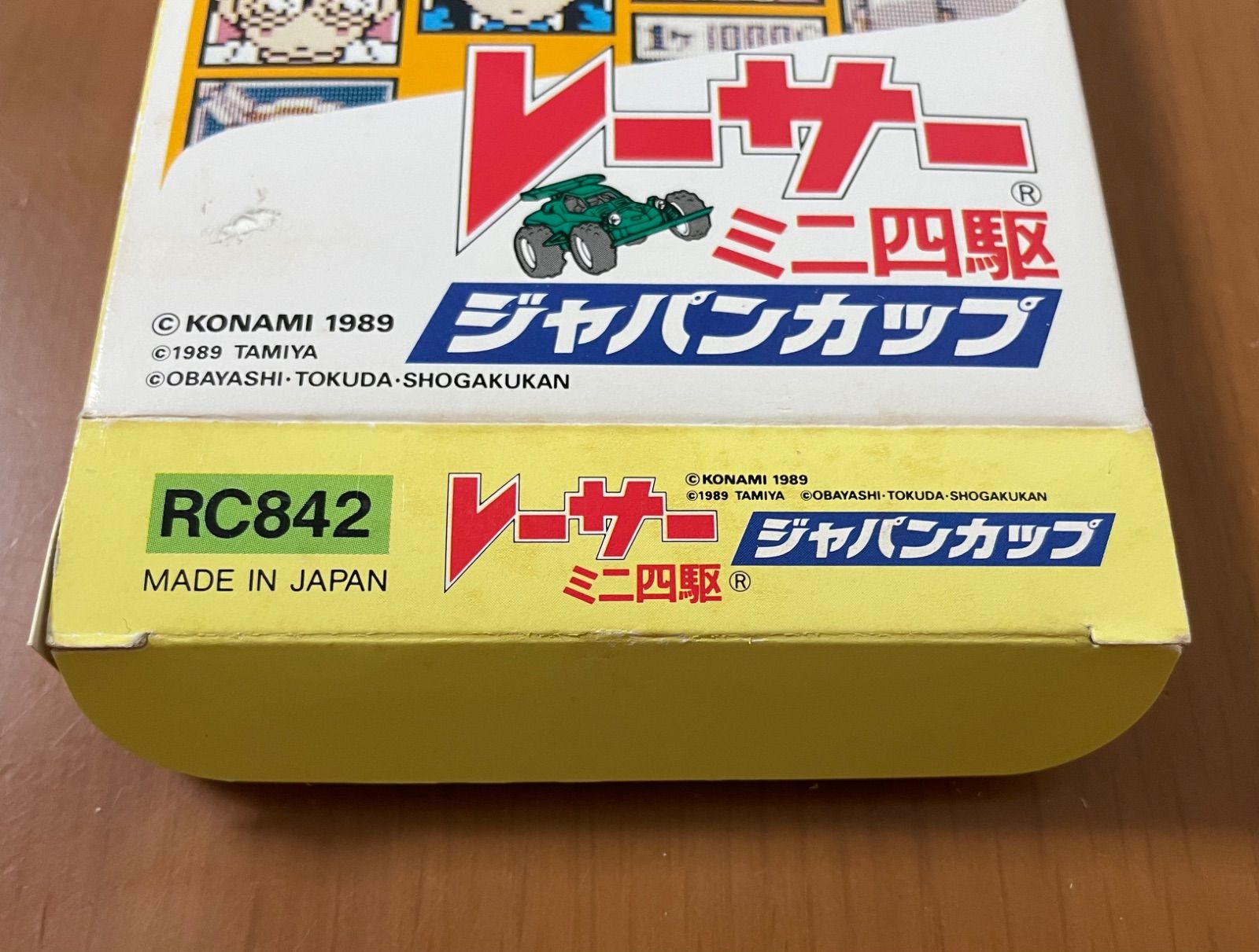 ファミコンソフト 程度良好